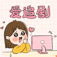 木叶短剧app官方正版