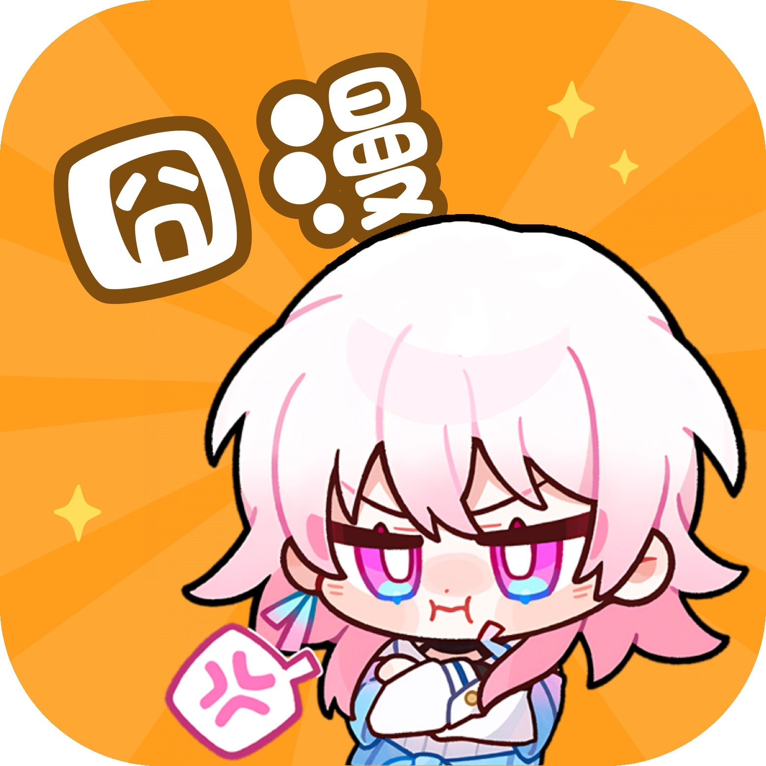 WWW,ady69·COM网站APPAPP应用