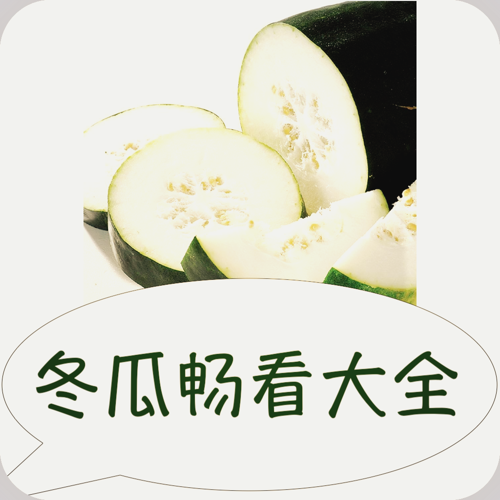 16🍆🍑🔞❌❌❌看片APP应用